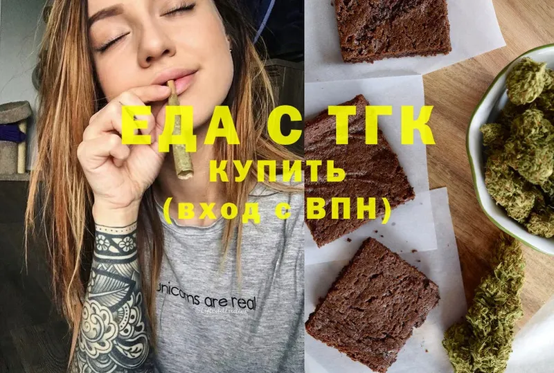 Cannafood марихуана  Владимир 