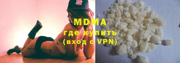 мефедрон Бугульма