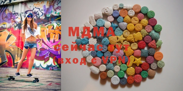 PSILOCYBIN Бородино